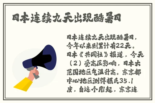 五月婷婷精品在线播放
