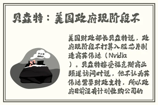 一边面膜一边燥的视频