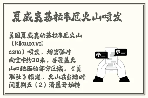 奇米影视四色影音先锋